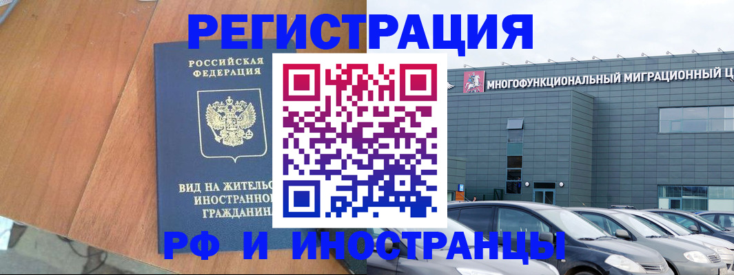 найти адрес прописки в Фокино